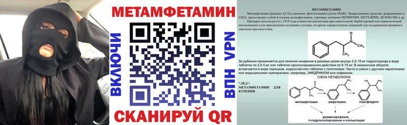 Амфетамин Premium Горячеводский