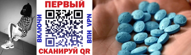 Амфетамин VHQ  Горячеводский 