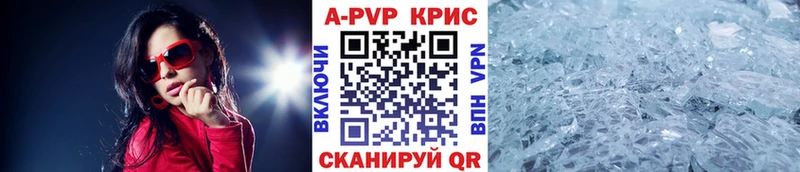 купить наркотики сайты  Горячеводский  Alpha-PVP Crystall 
