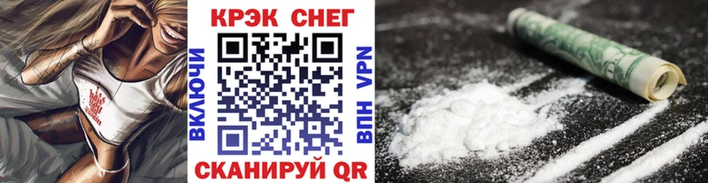 купить наркотики цена  Горячеводский  Cocaine 97% 