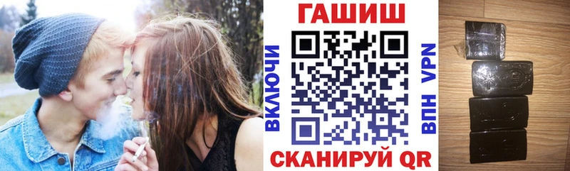 дарнет шоп  Горячеводский  ГАШИШ 40% ТГК 