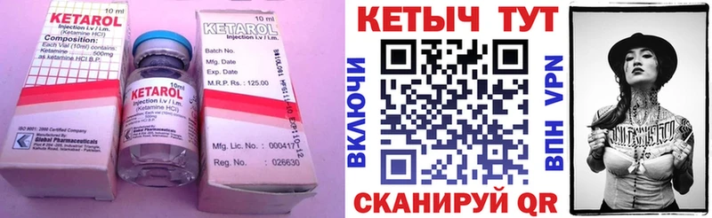 КЕТАМИН ketamine  магазин  наркотиков  Горячеводский 
