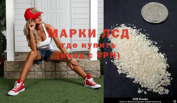 тгк Волосово