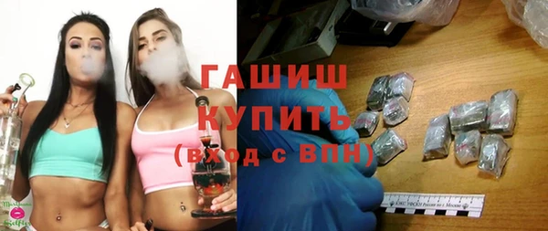тгк Волосово