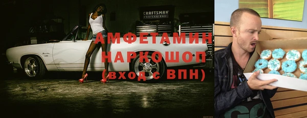 винт Волоколамск