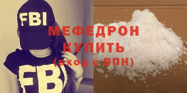 винт Волоколамск