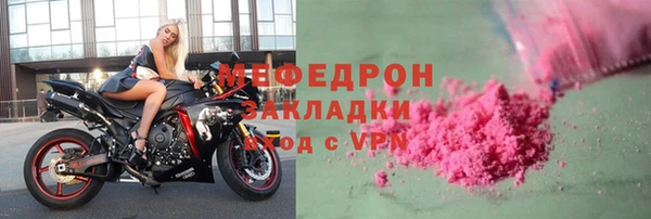винт Волоколамск