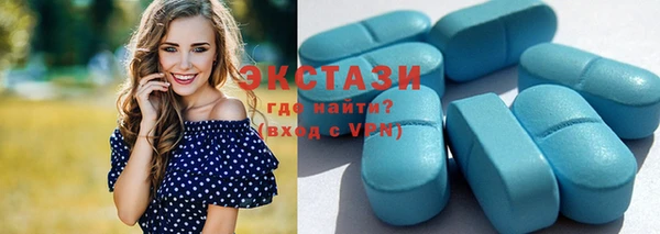 тгк Волосово
