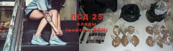 винт Волоколамск