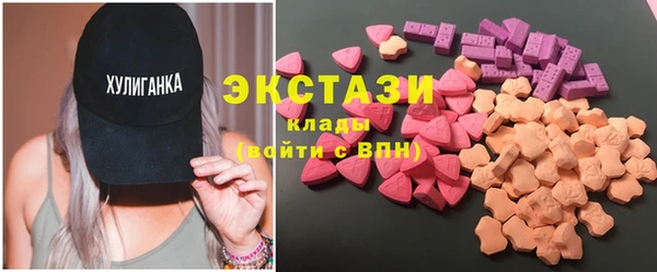 тгк Волосово