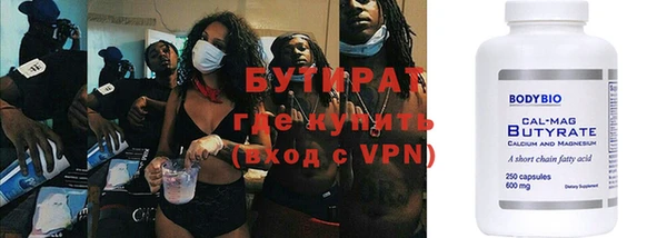 винт Волоколамск