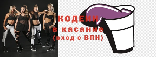 тгк Волосово