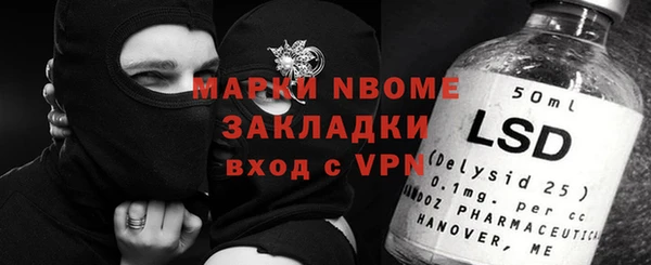 тгк Волосово