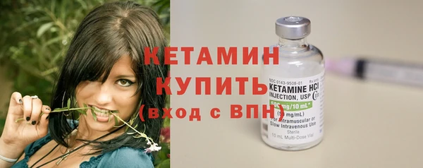 тгк Волосово