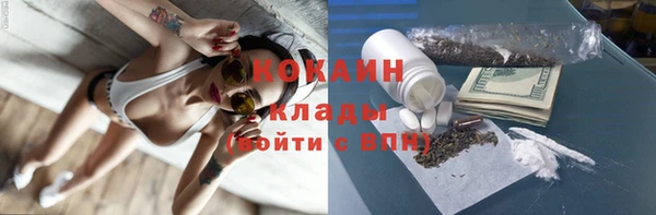 тгк Волосово