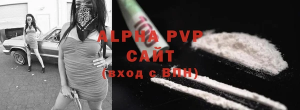 apvp Володарск