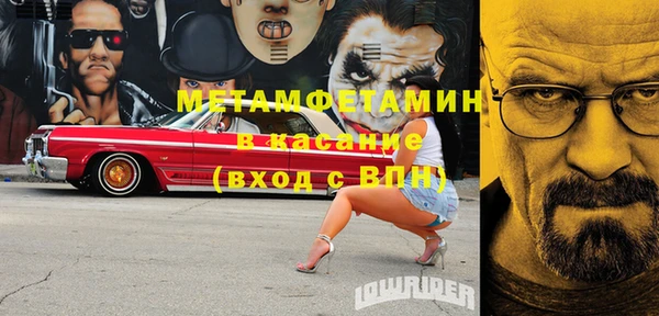 винт Волоколамск