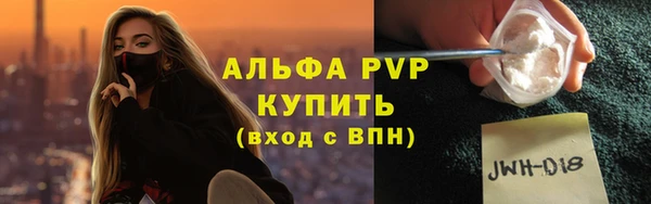 тгк Волосово