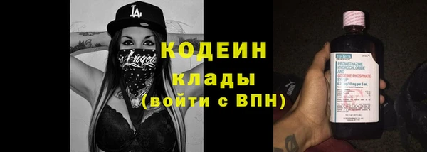 винт Волоколамск