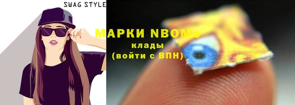 тгк Волосово
