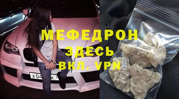 винт Волоколамск