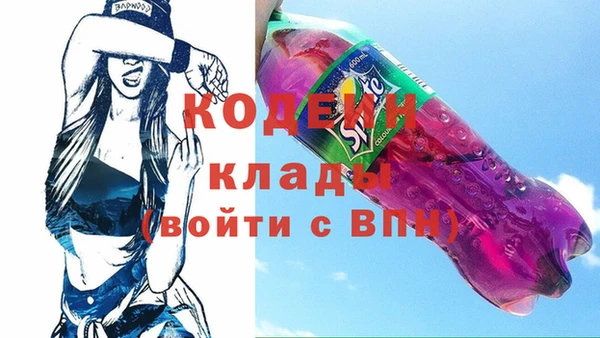 винт Волоколамск