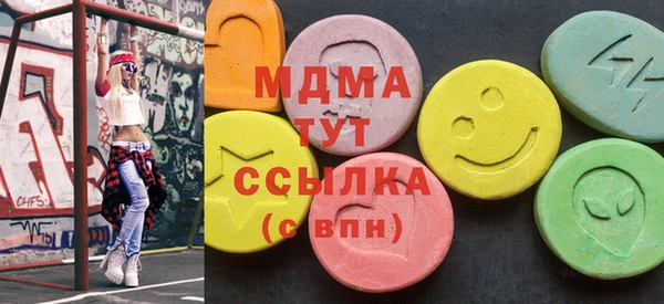 apvp Володарск
