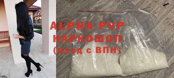 винт Волоколамск