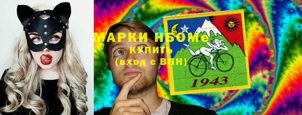 apvp Володарск