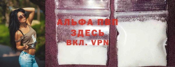 винт Волоколамск