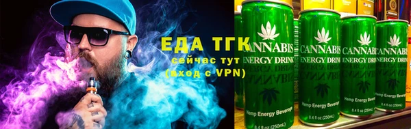 тгк Волосово