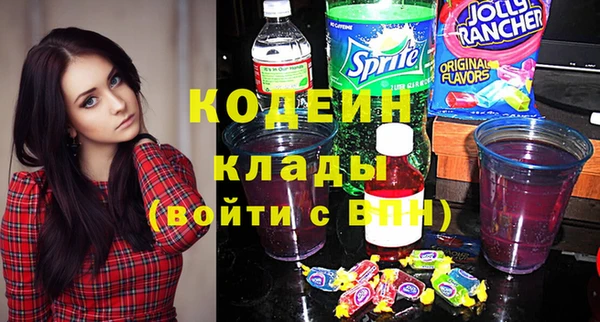 тгк Волосово