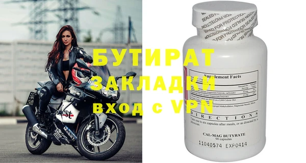 apvp Володарск