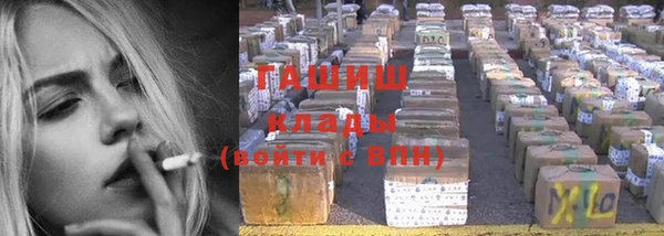 винт Волоколамск
