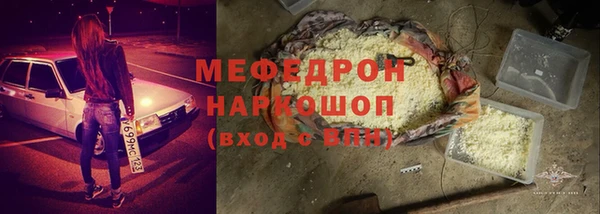 тгк Волосово