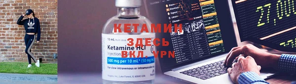 винт Волоколамск