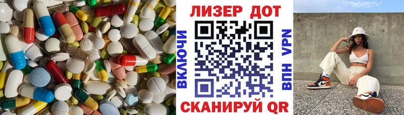 Лсд 25 экстази кислота  Горячеводский 