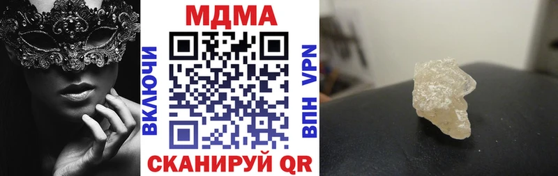как найти закладки  Горячеводский  кракен рабочий сайт  МДМА кристаллы 