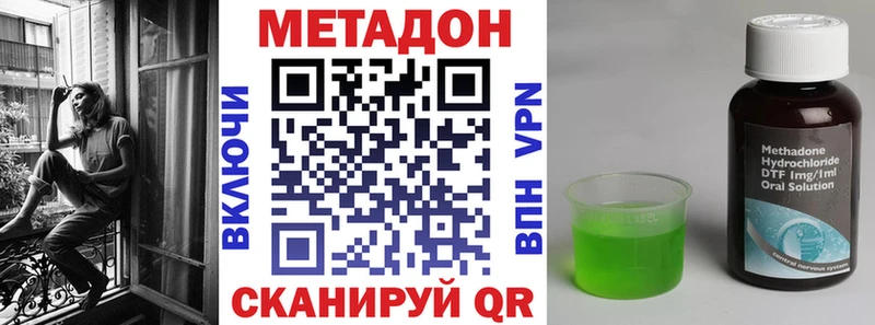 Метадон VHQ  blacksprut ссылки  Горячеводский 