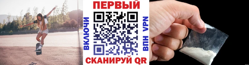 купить наркотик  Горячеводский  МЕТАМФЕТАМИН мет 