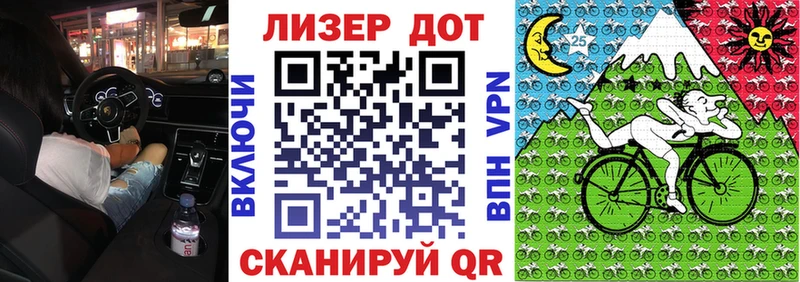 Марки N-bome 1500мкг  Горячеводский 