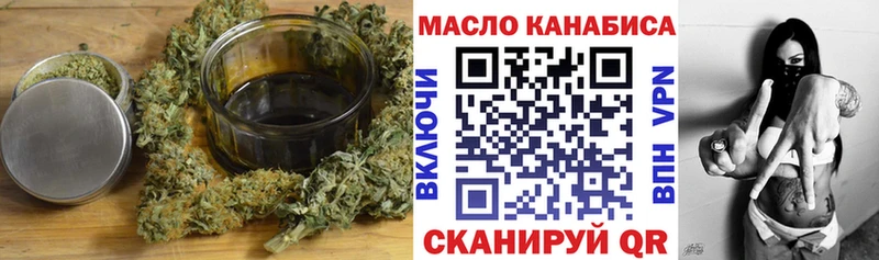 ТГК жижа Горячеводский