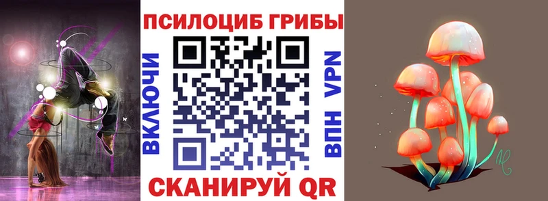 купить наркоту  Горячеводский  Галлюциногенные грибы мухоморы 